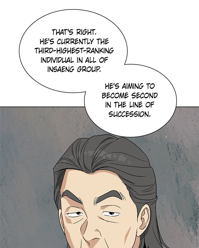 It’s My Life Episode 29 page 12 - 