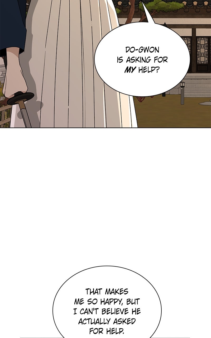 It’s My Life Episode 31 page 95 - 
