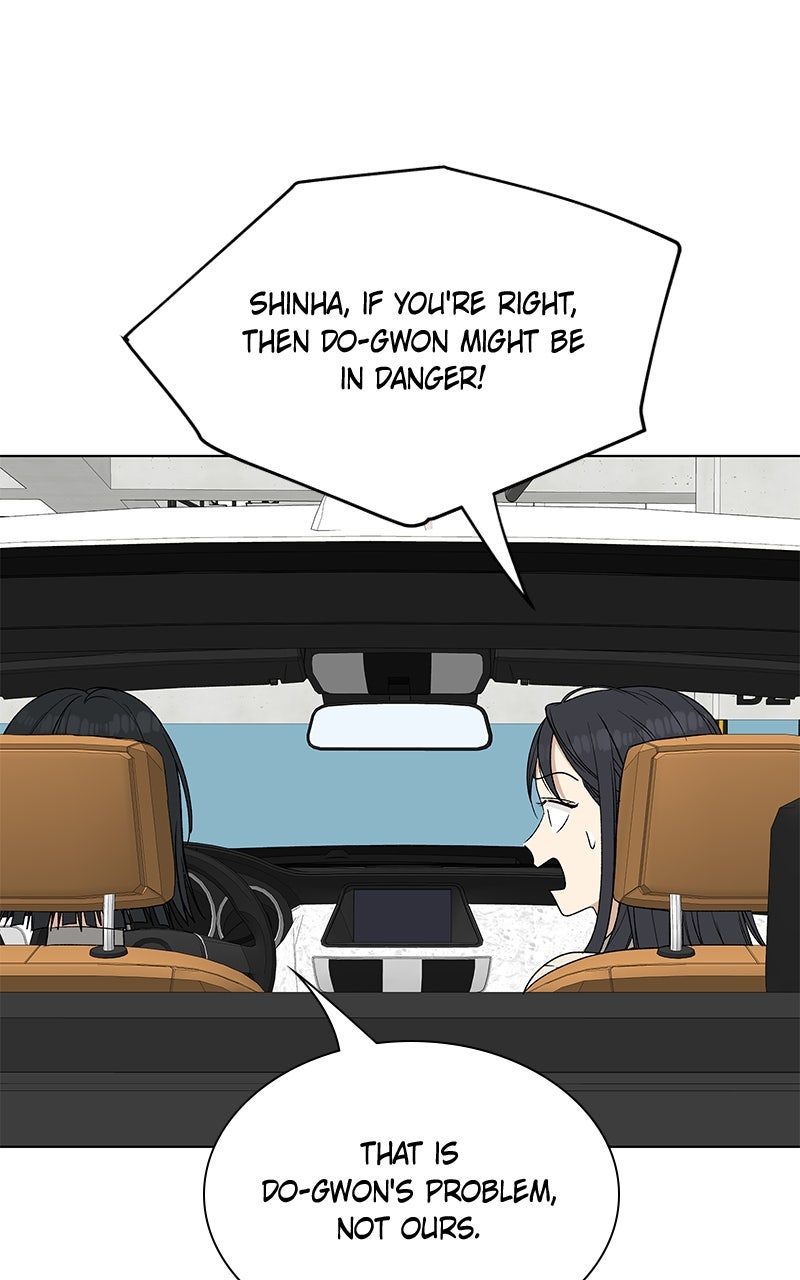 It’s My Life Episode 32 page 32 - 