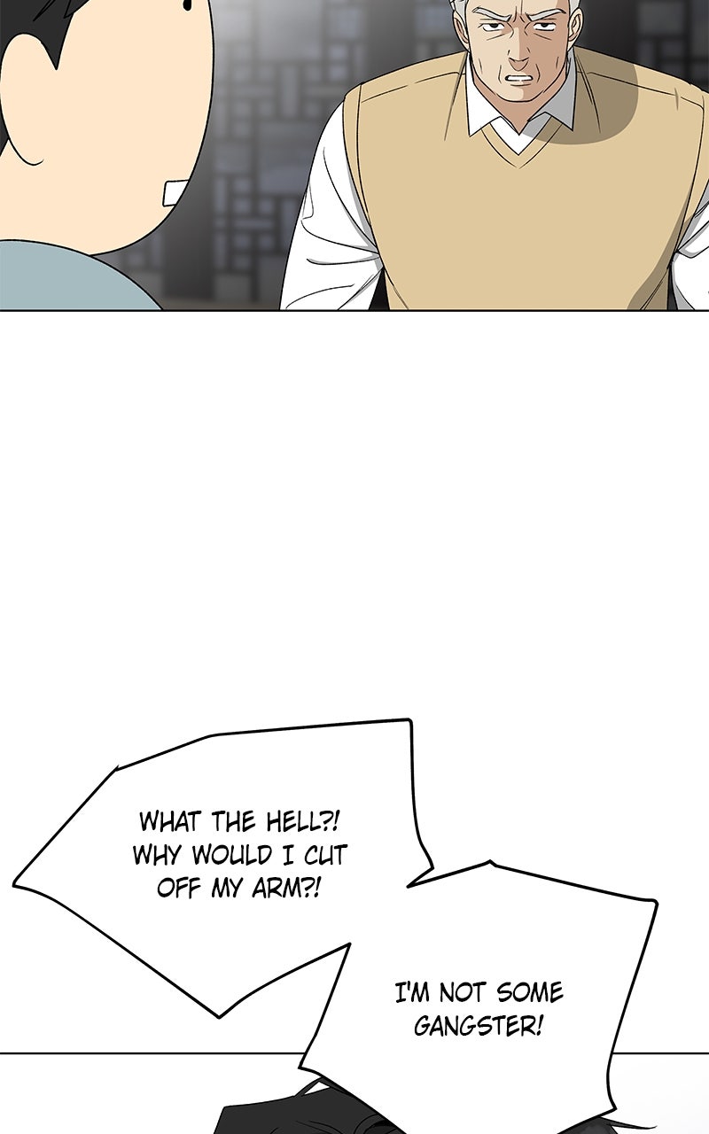 It’s My Life Episode 33 page 12 - 