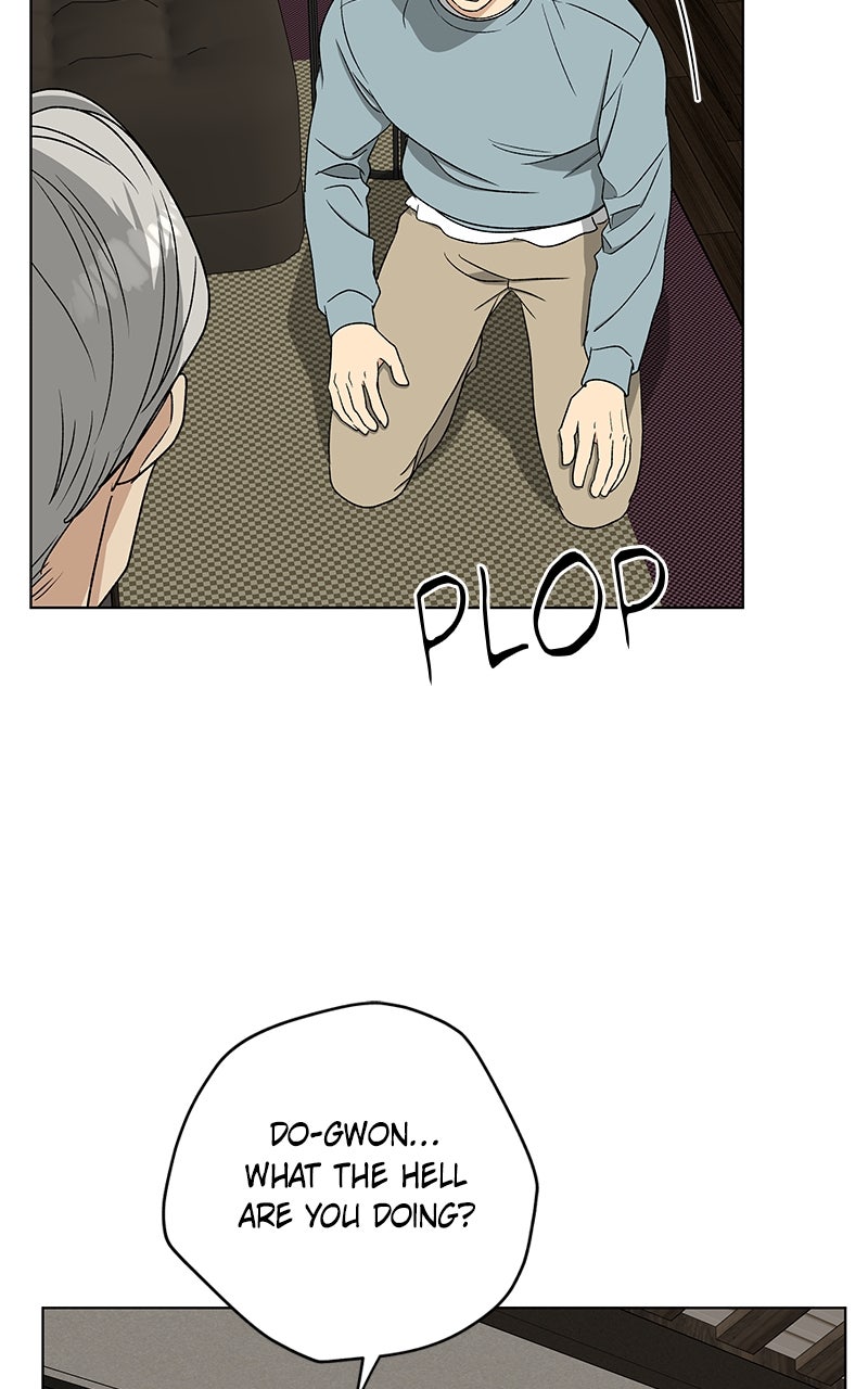 It’s My Life Episode 33 page 17 - 