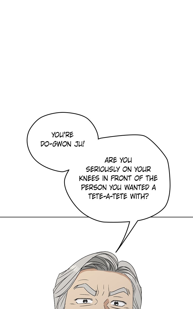 It’s My Life Episode 33 page 19 - 