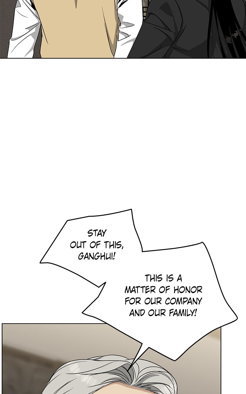 It’s My Life Episode 33 page 26 - 