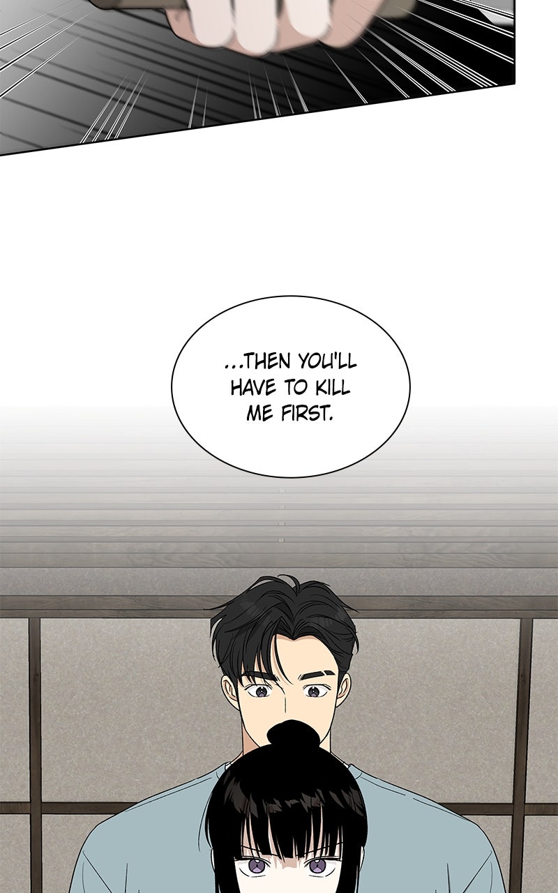 It’s My Life Episode 33 page 31 - 