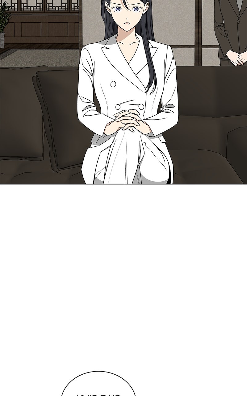 It’s My Life Episode 34 page 13 - 