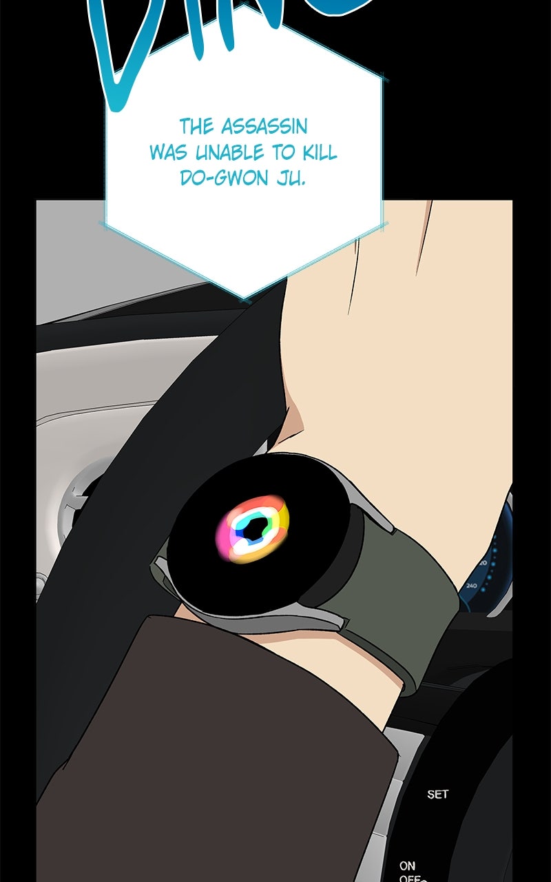 It’s My Life Episode 36 page 46 - 