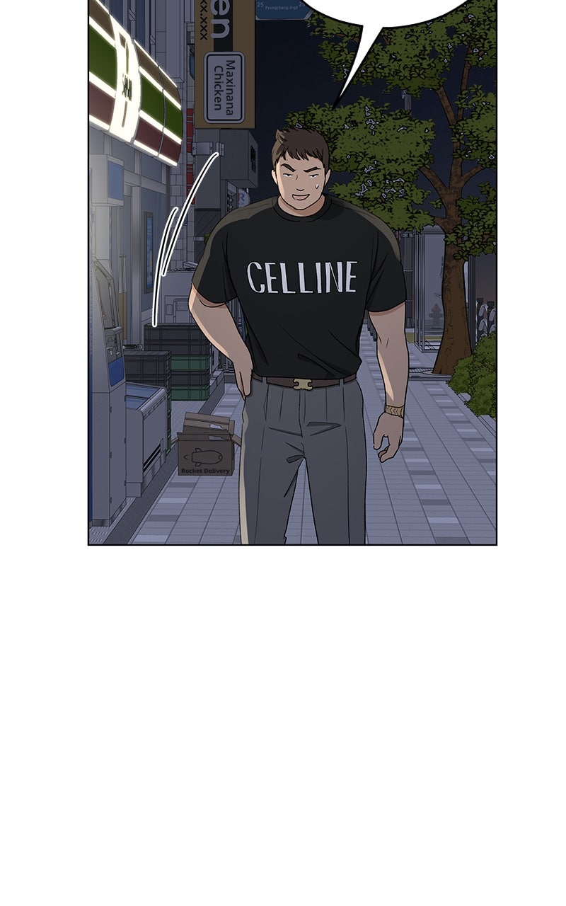 It’s My Life Episode 39 page 37 - 