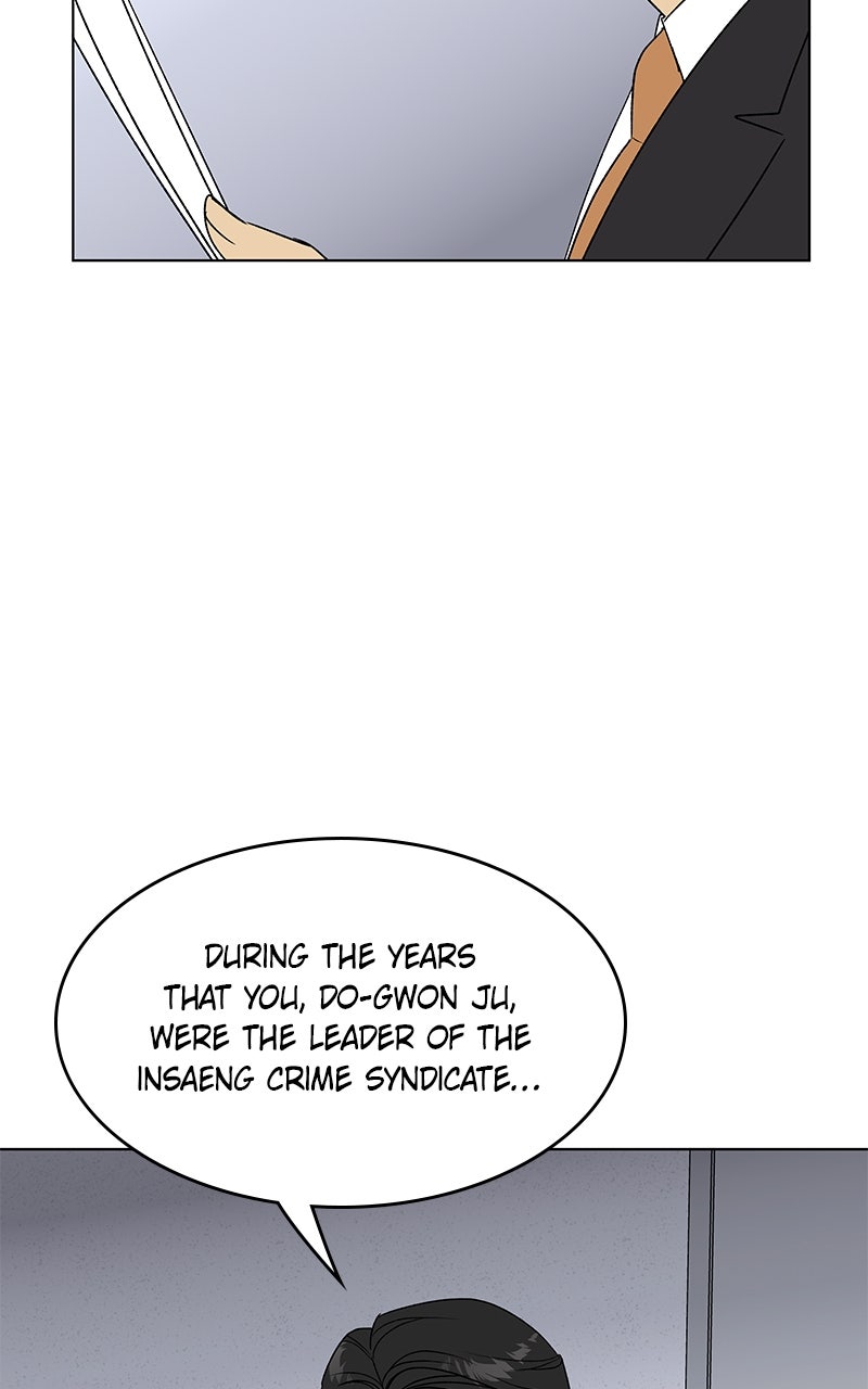 It’s My Life Episode 42 page 12 - 