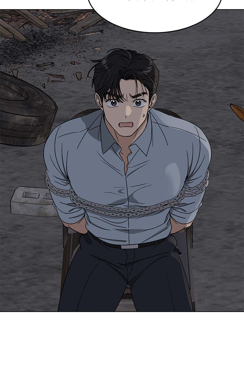 It’s My Life Episode 43 page 111 - 