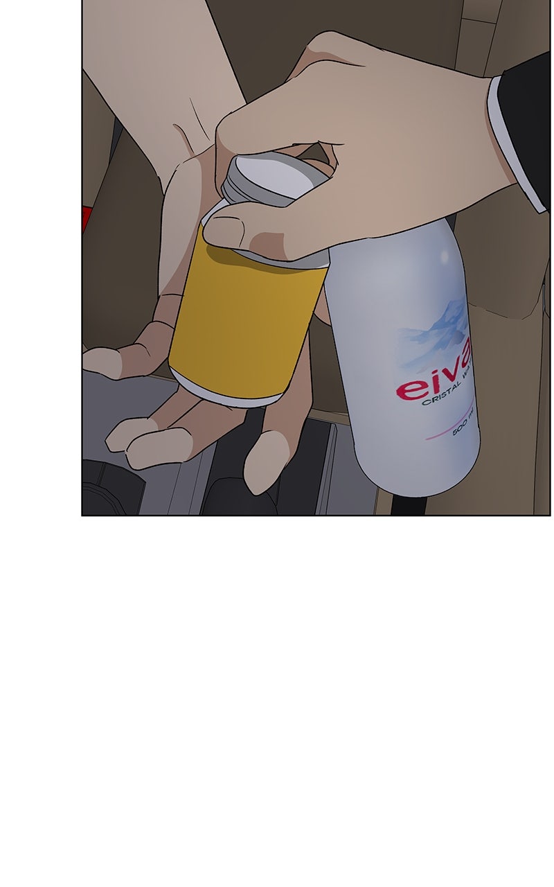 It’s My Life Episode 43 page 23 - 