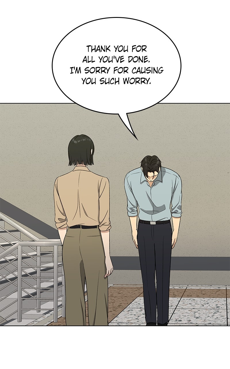It’s My Life Episode 43 page 5 - 