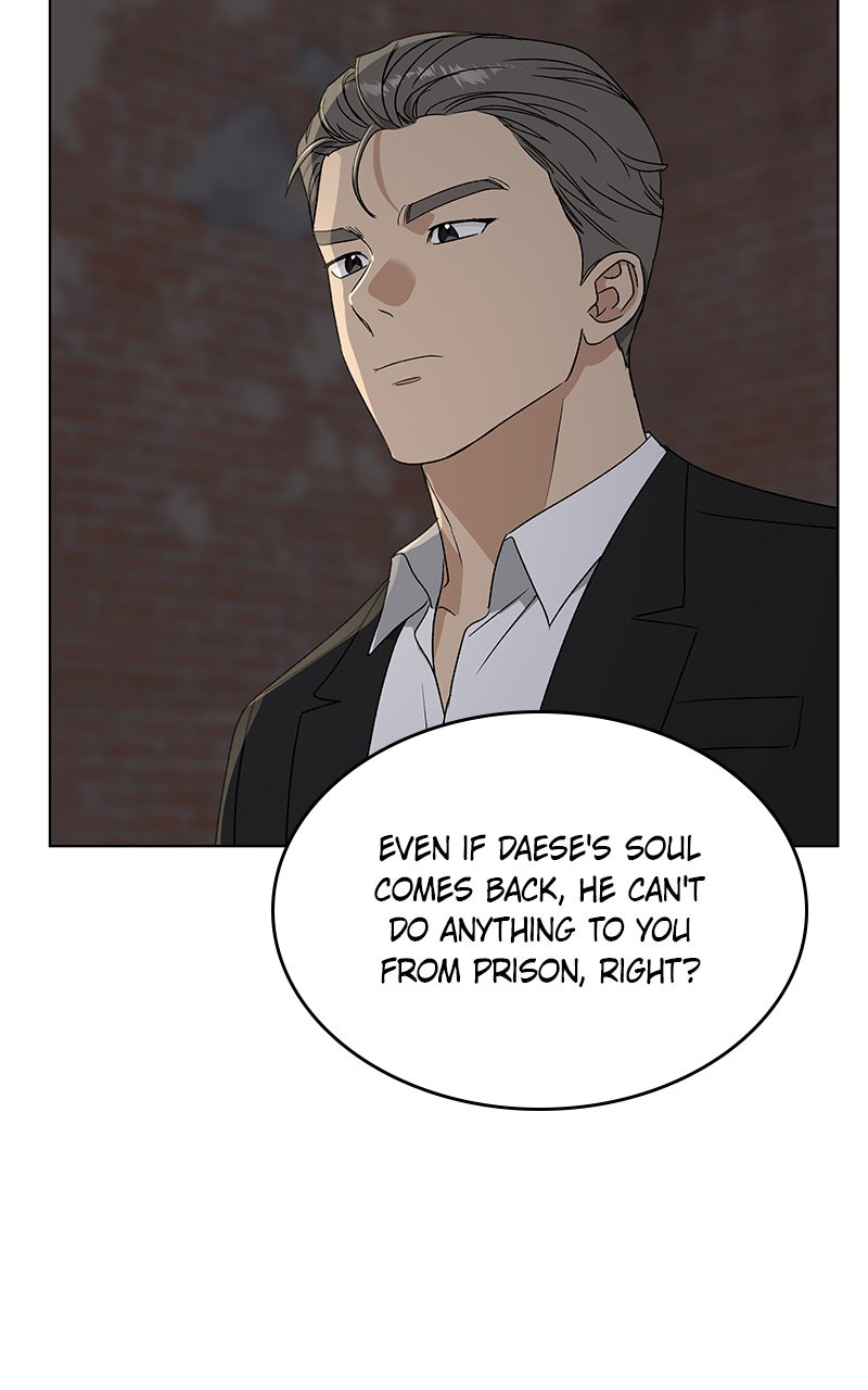 It’s My Life Episode 44 page 31 - 