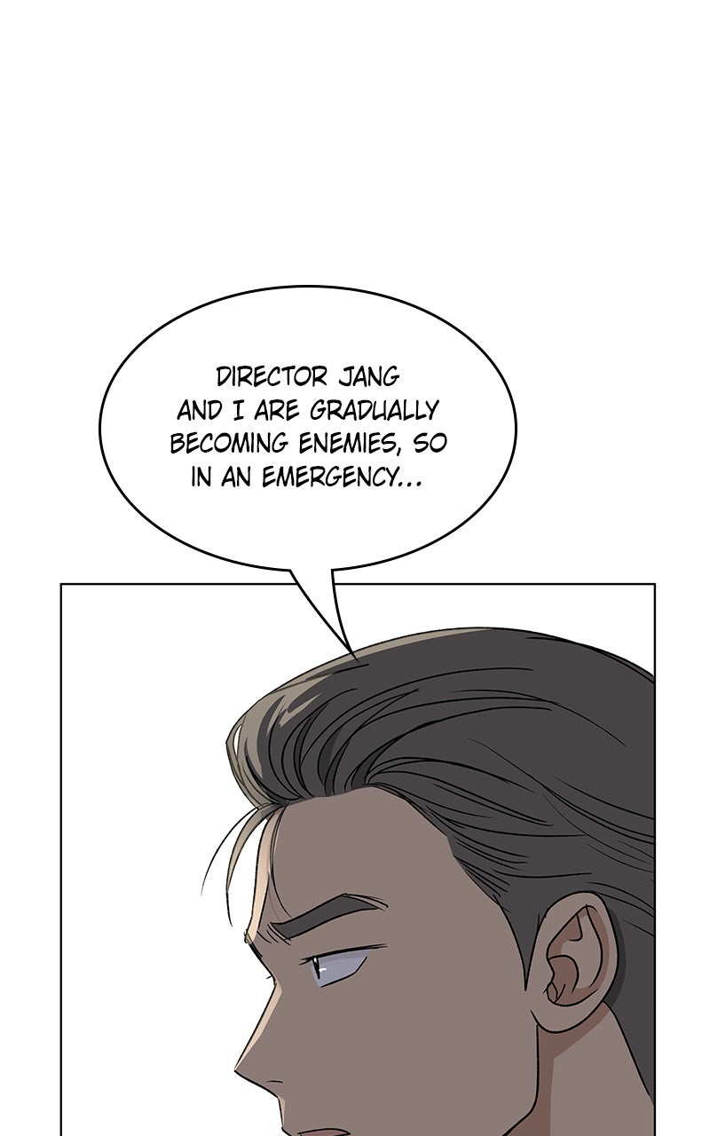 It’s My Life Episode 45 page 1 - 