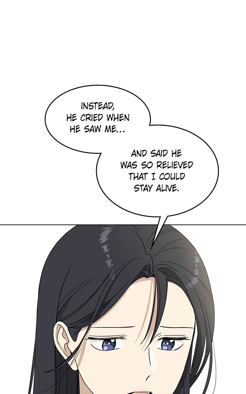 It’s My Life Episode 46 page 1 - 