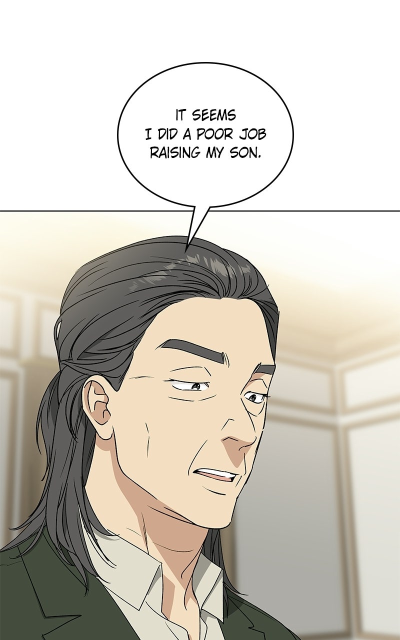It’s My Life Episode 47 page 84 - 