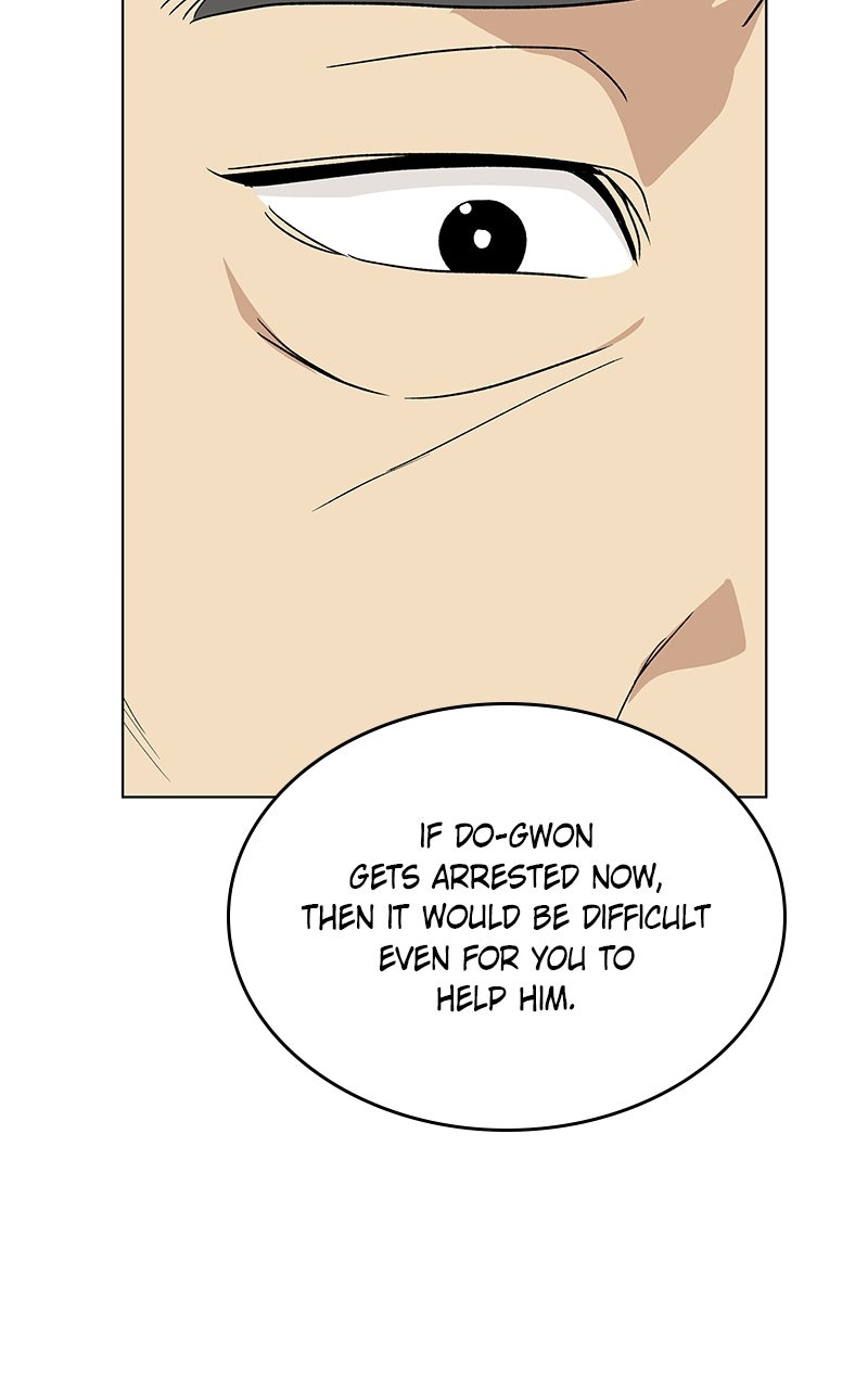 It’s My Life Episode 47 page 96 - 