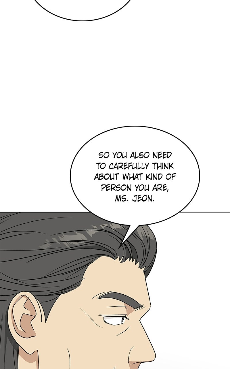 It’s My Life Episode 47 page 100 - 