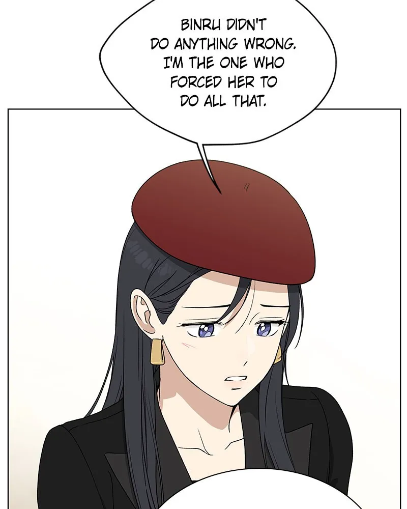 It’s My Life Chapter 7 page 117 - 