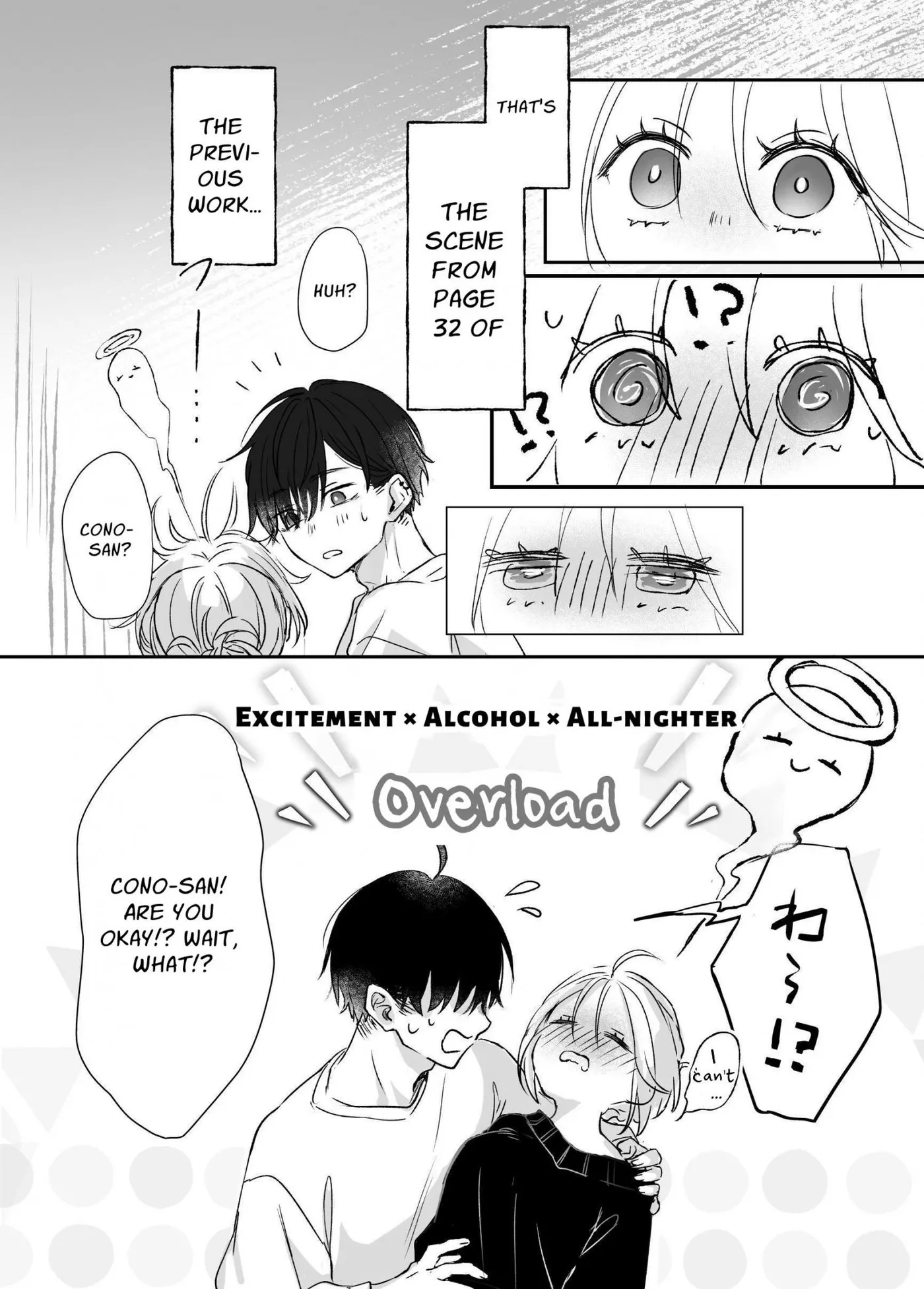 It’s My Sale Assistant’s Fault That My New Publication is XXX Chapter 1 page 21 - 