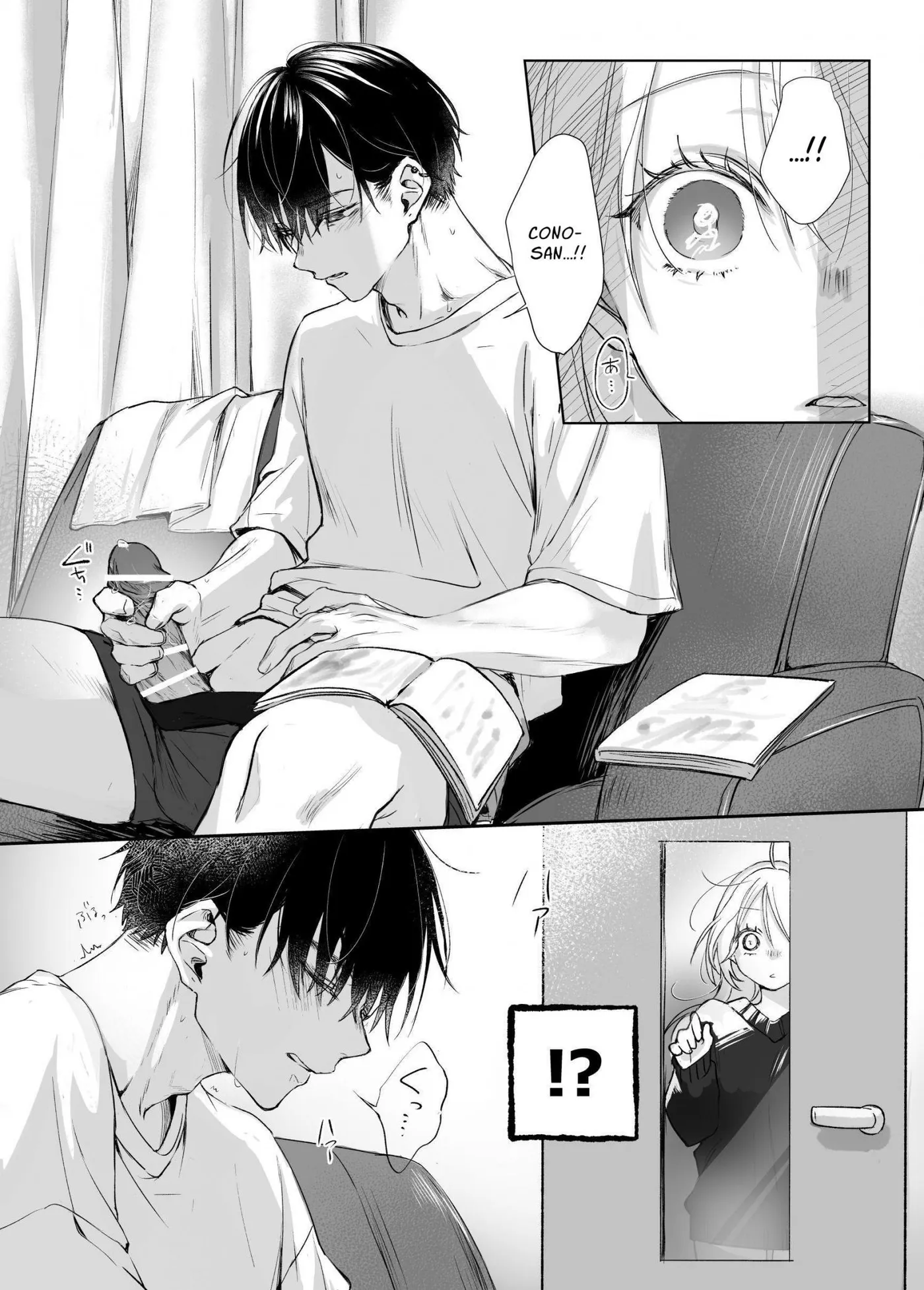 It’s My Sale Assistant’s Fault That My New Publication is XXX Chapter 1 page 25 - 