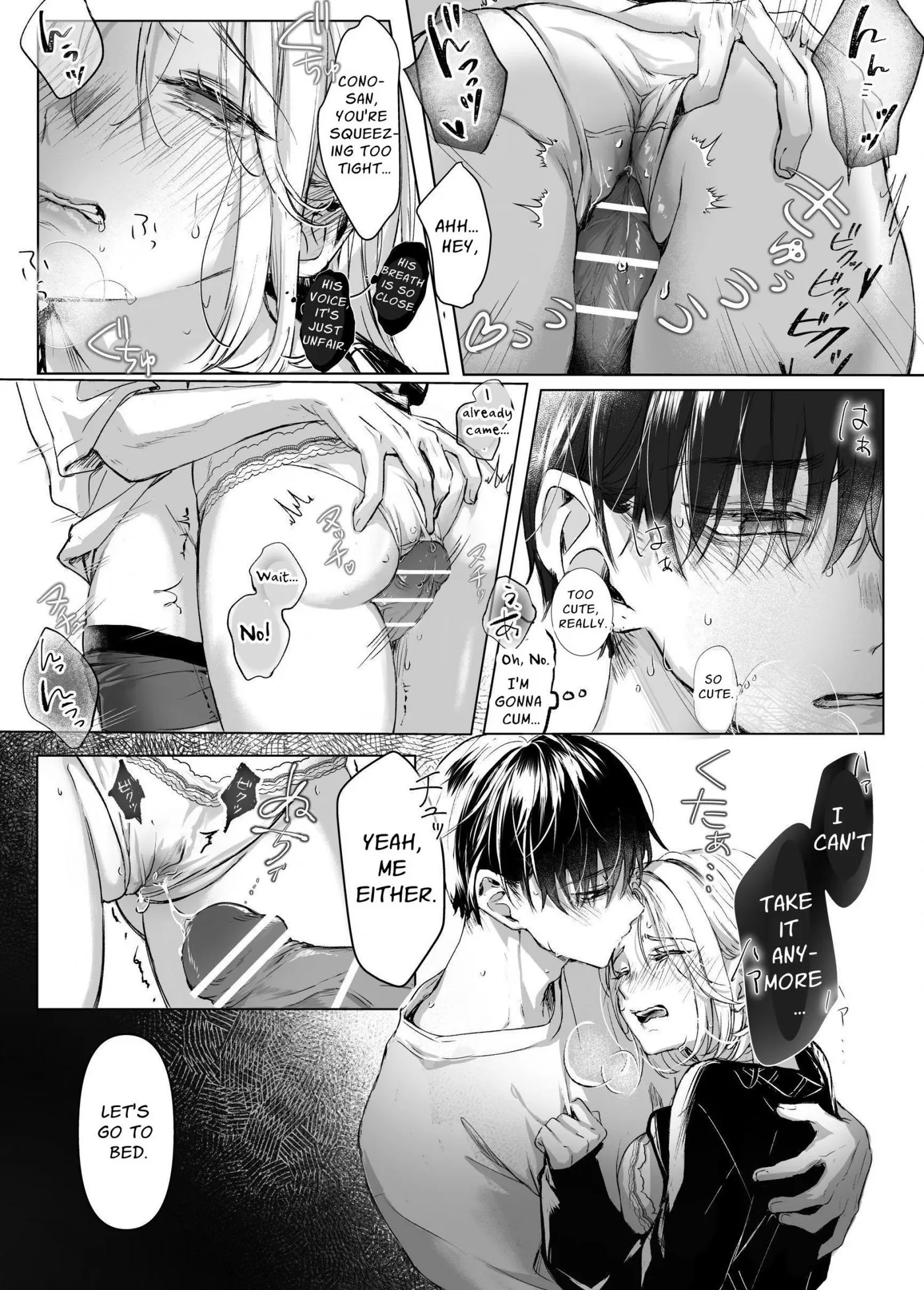 It’s My Sale Assistant’s Fault That My New Publication is XXX Chapter 1 page 33 - 