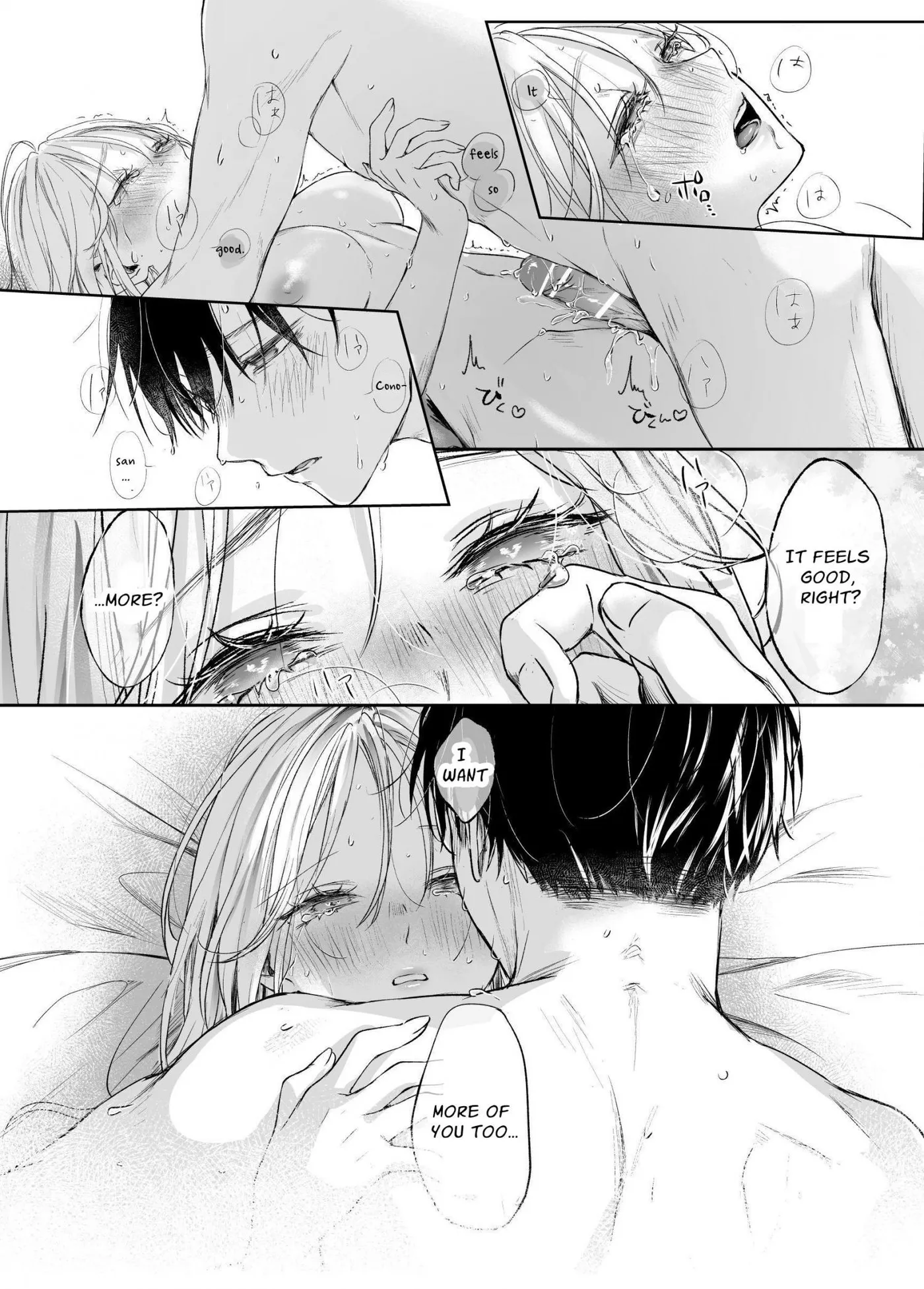 It’s My Sale Assistant’s Fault That My New Publication is XXX Chapter 1 page 72 - 