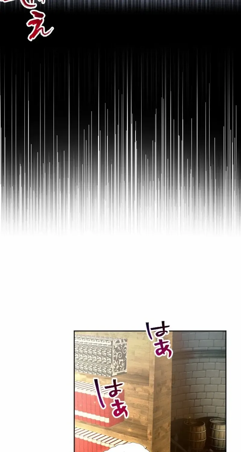 It’s not a case of being loved Chapter 12 page 46 - 
