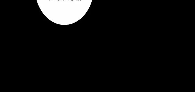 It’s not a case of being loved Chapter 16 page 64 - 