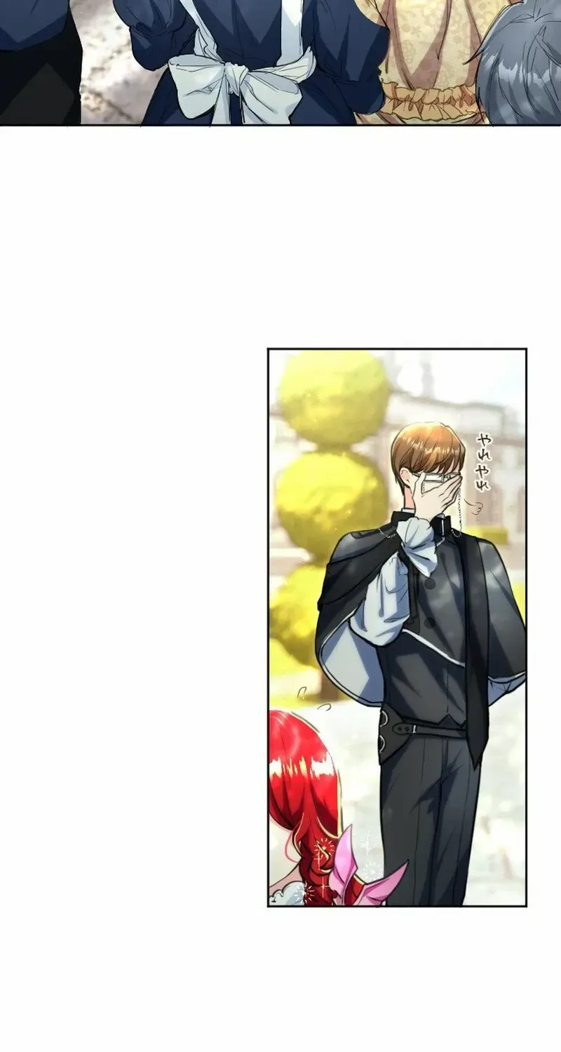 It’s not a case of being loved Chapter 19 page 43 - 