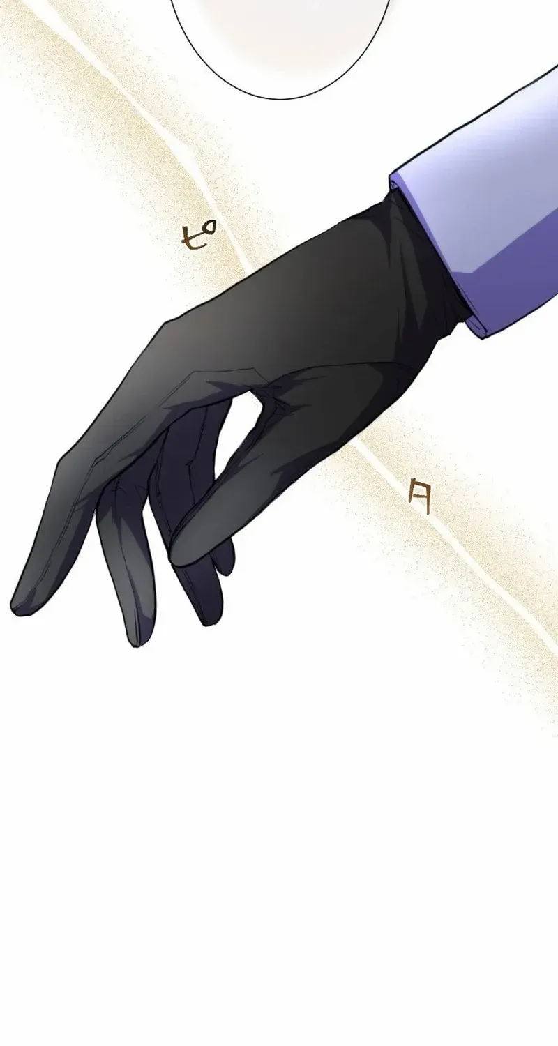 It’s not a case of being loved Chapter 21 page 16 - 
