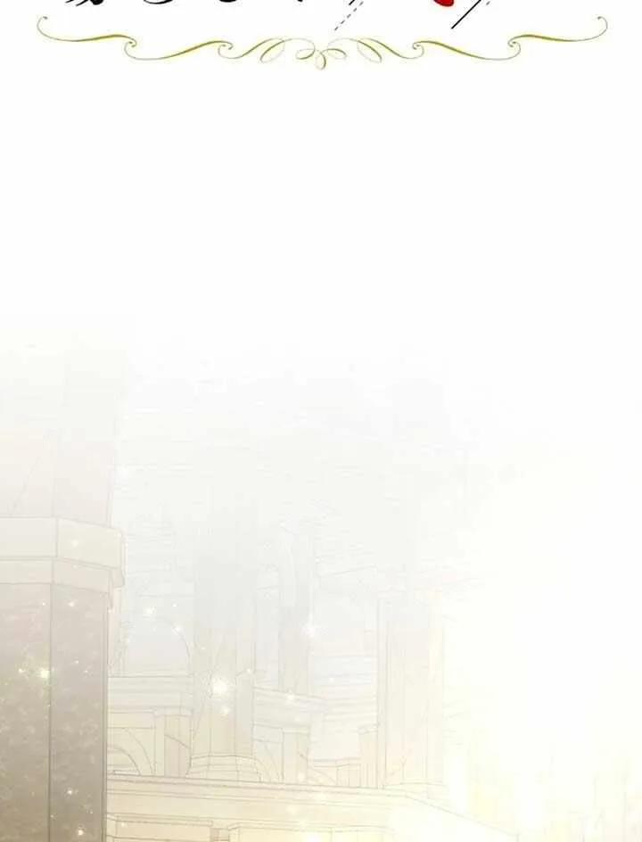 It’s not a case of being loved Chapter 27 page 21 - 
