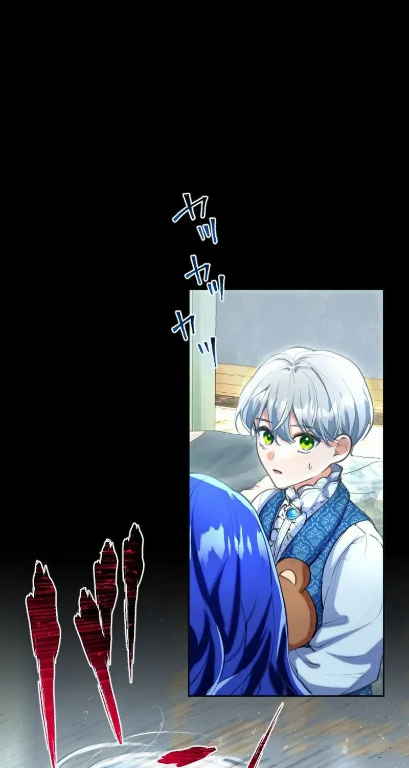 It’s not a case of being loved Chapter 34 page 48 - 