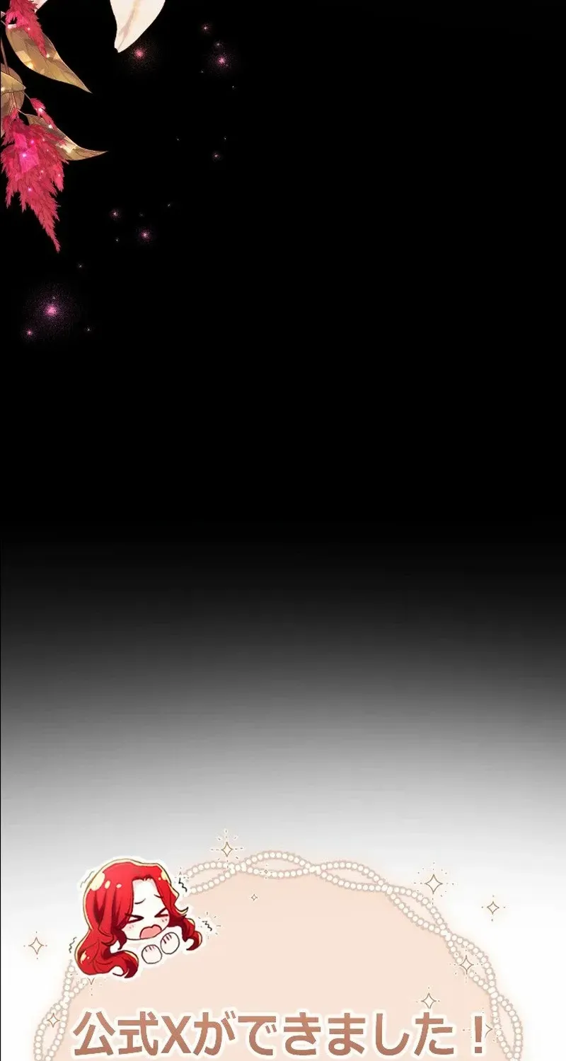 It’s not a case of being loved Chapter 35 page 87 - 