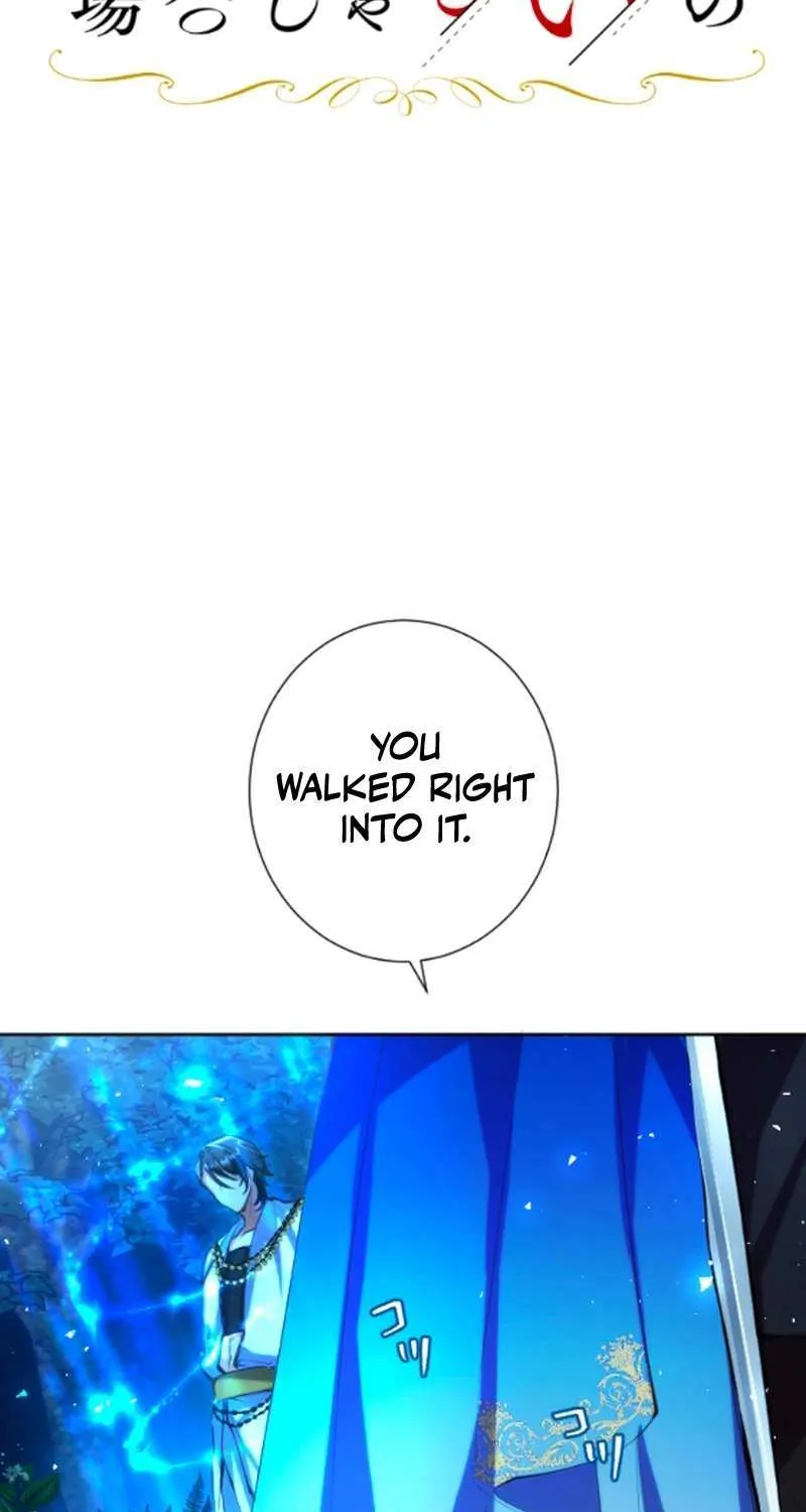 It’s not a case of being loved Chapter 38 page 14 - 