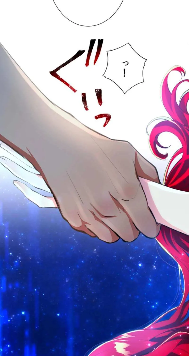 It’s not a case of being loved Chapter 38 page 57 - 