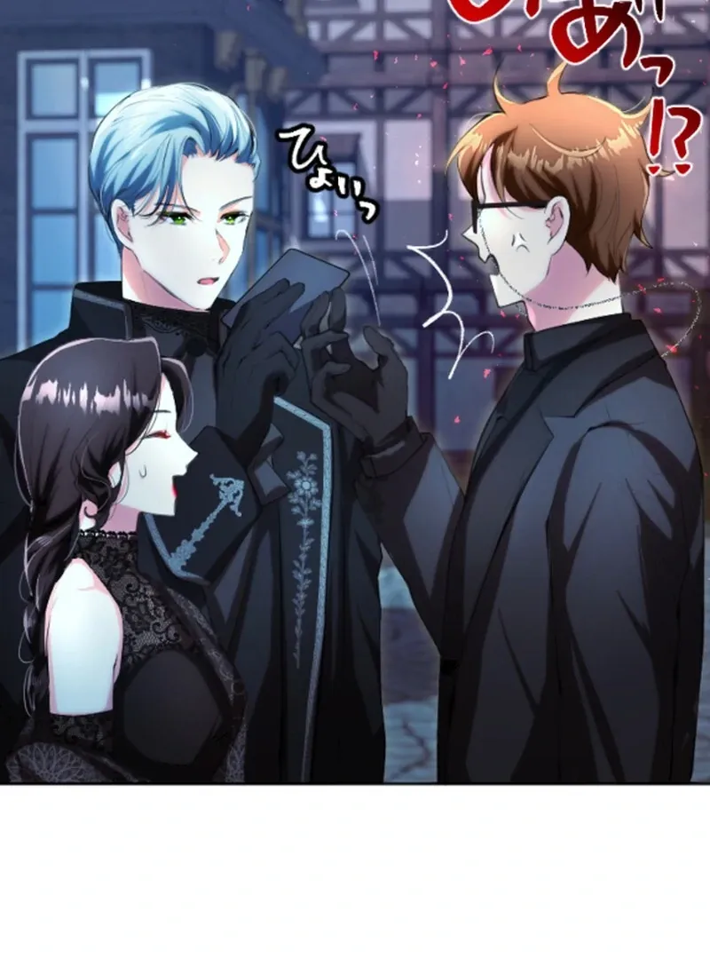 It’s not a case of being loved Chapter 43 page 58 - 