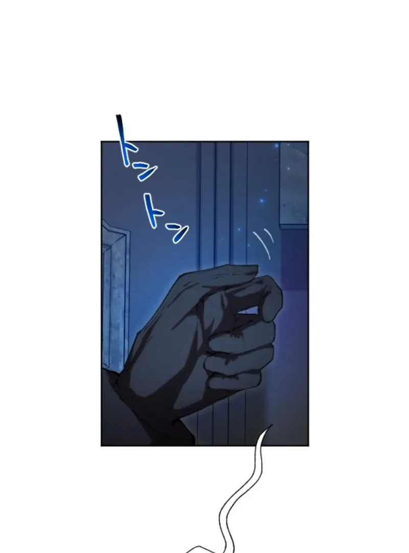 It’s not a case of being loved Chapter 43 page 59 - 