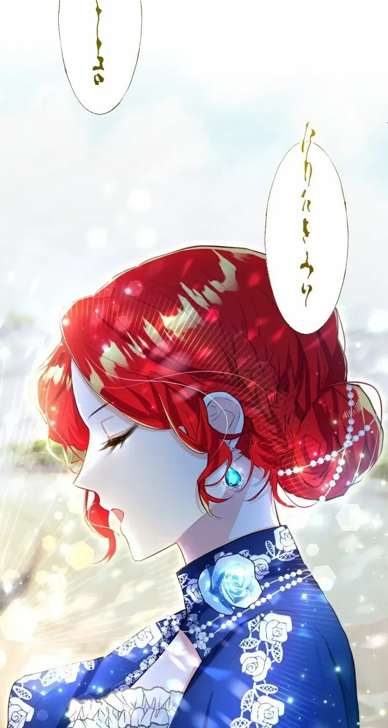 It’s not a case of being loved Chapter 6 page 46 - 