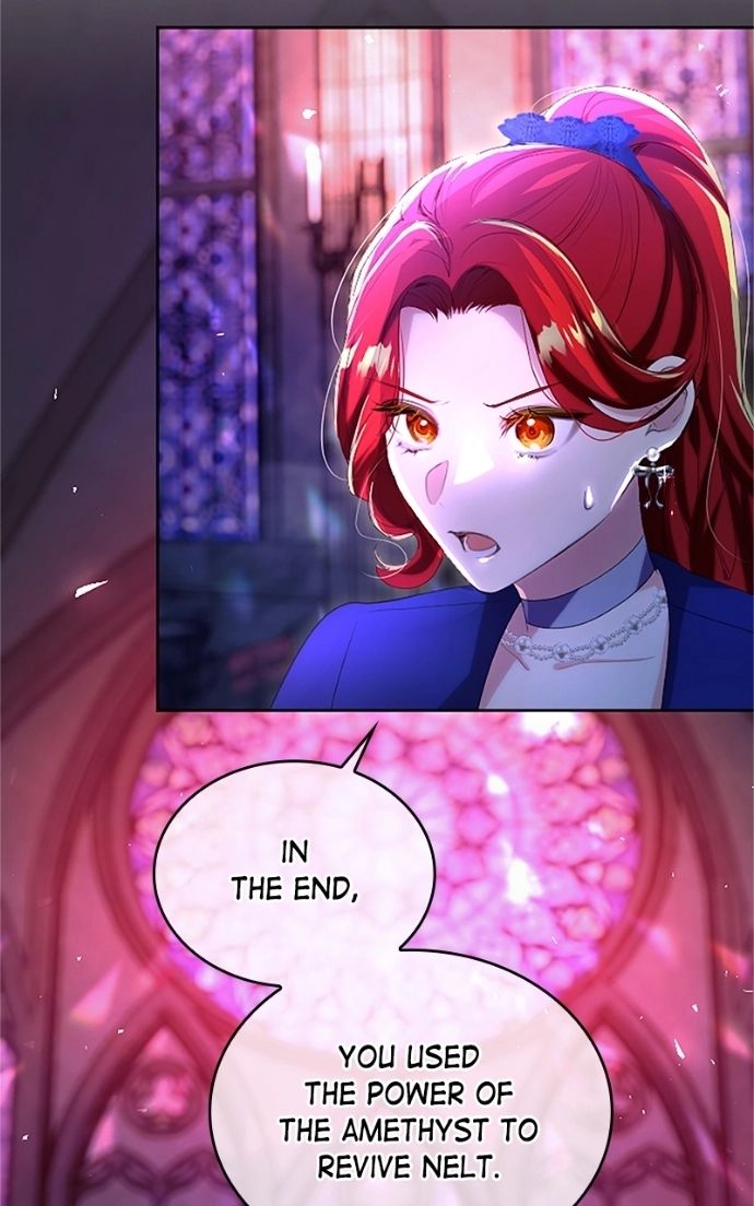 It’s not a case of being loved Chapter 64 page 14 - 