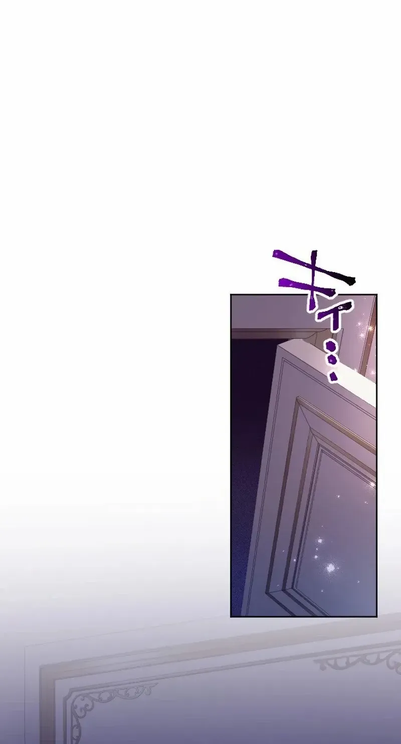 It’s not a case of being loved Chapter 9 page 73 - 