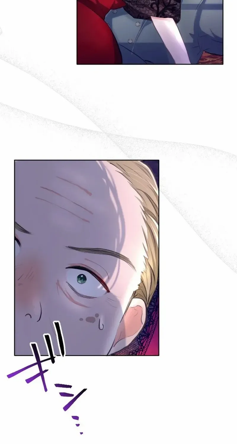 It’s not a case of being loved Chapter 9 page 82 - 