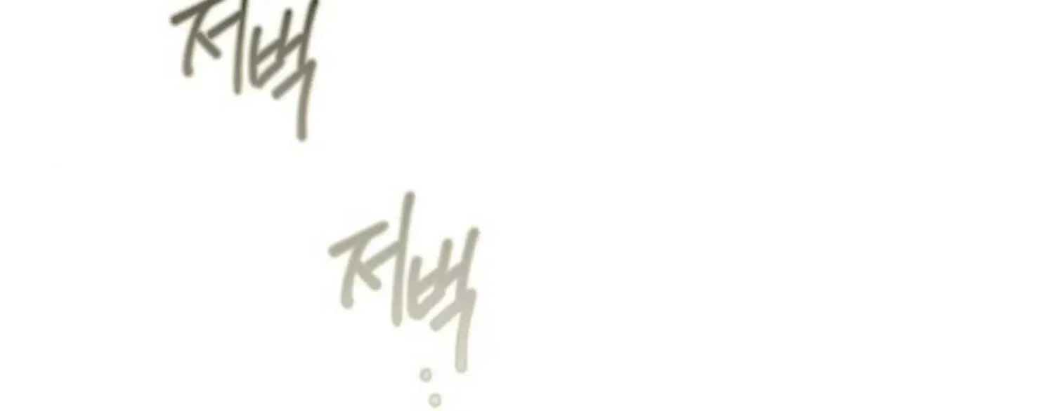 It’s Not The First Time Chapter 27 page 117 - 