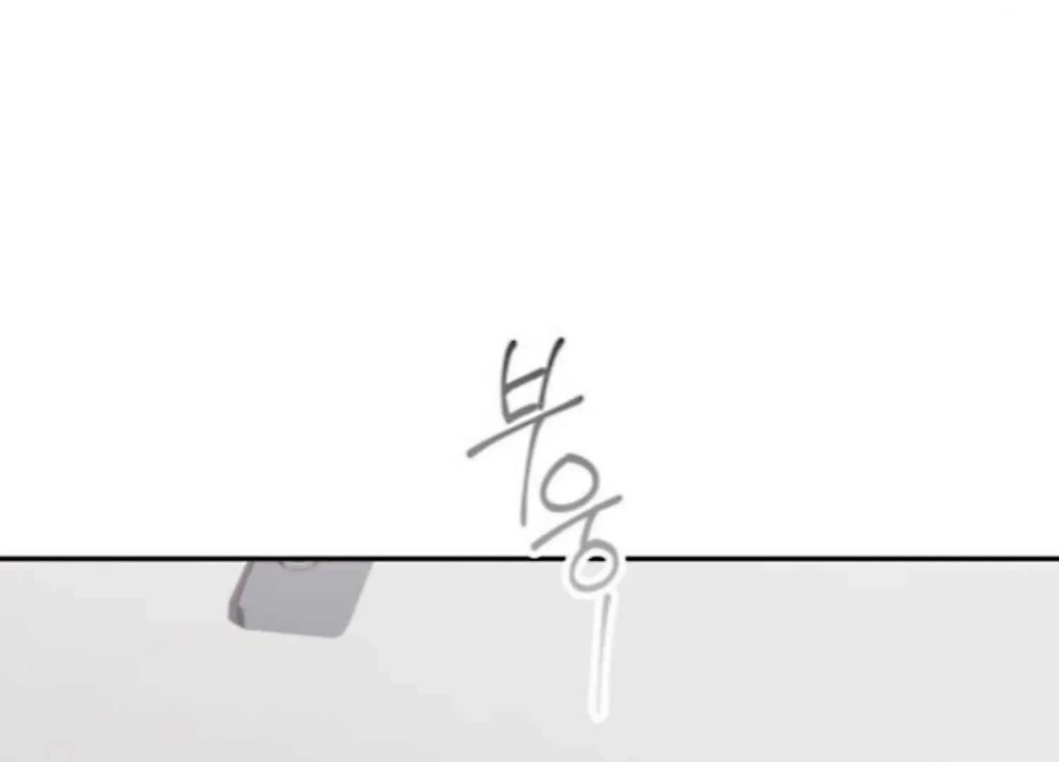 It’s Not The First Time Chapter 27 page 155 - 