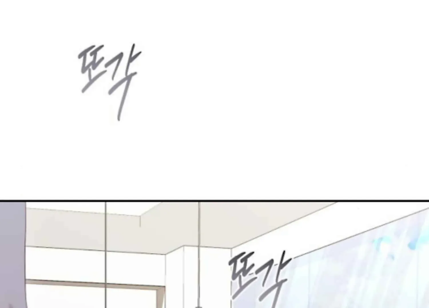 It’s Not The First Time Chapter 27 page 65 - 
