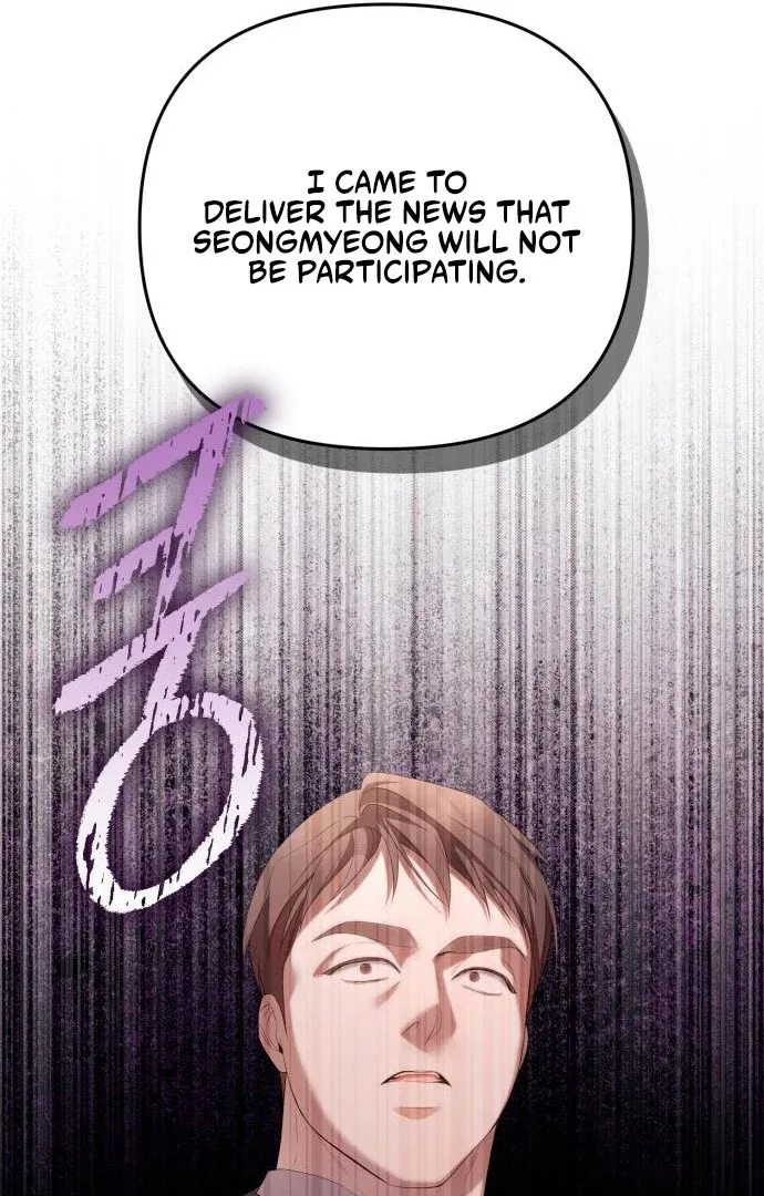 It’s Not The First Time Chapter 30 page 80 - 