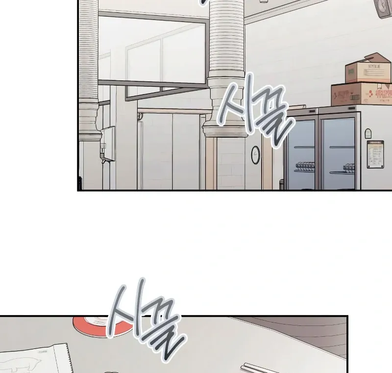 It’s Not The First Time Chapter 31 page 25 - 