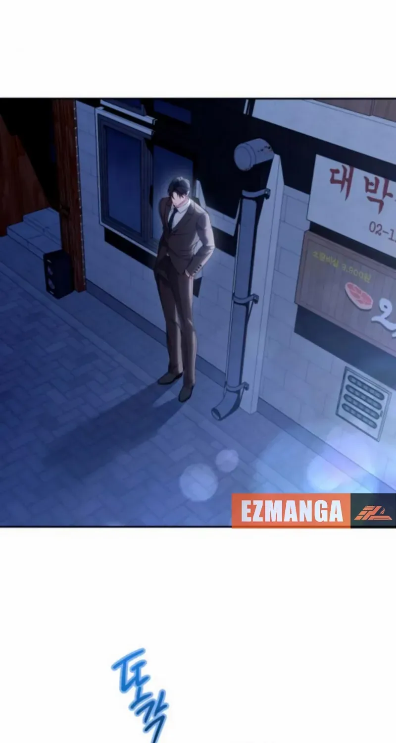 It’s Not The First Time Chapter 32 page 53 - 