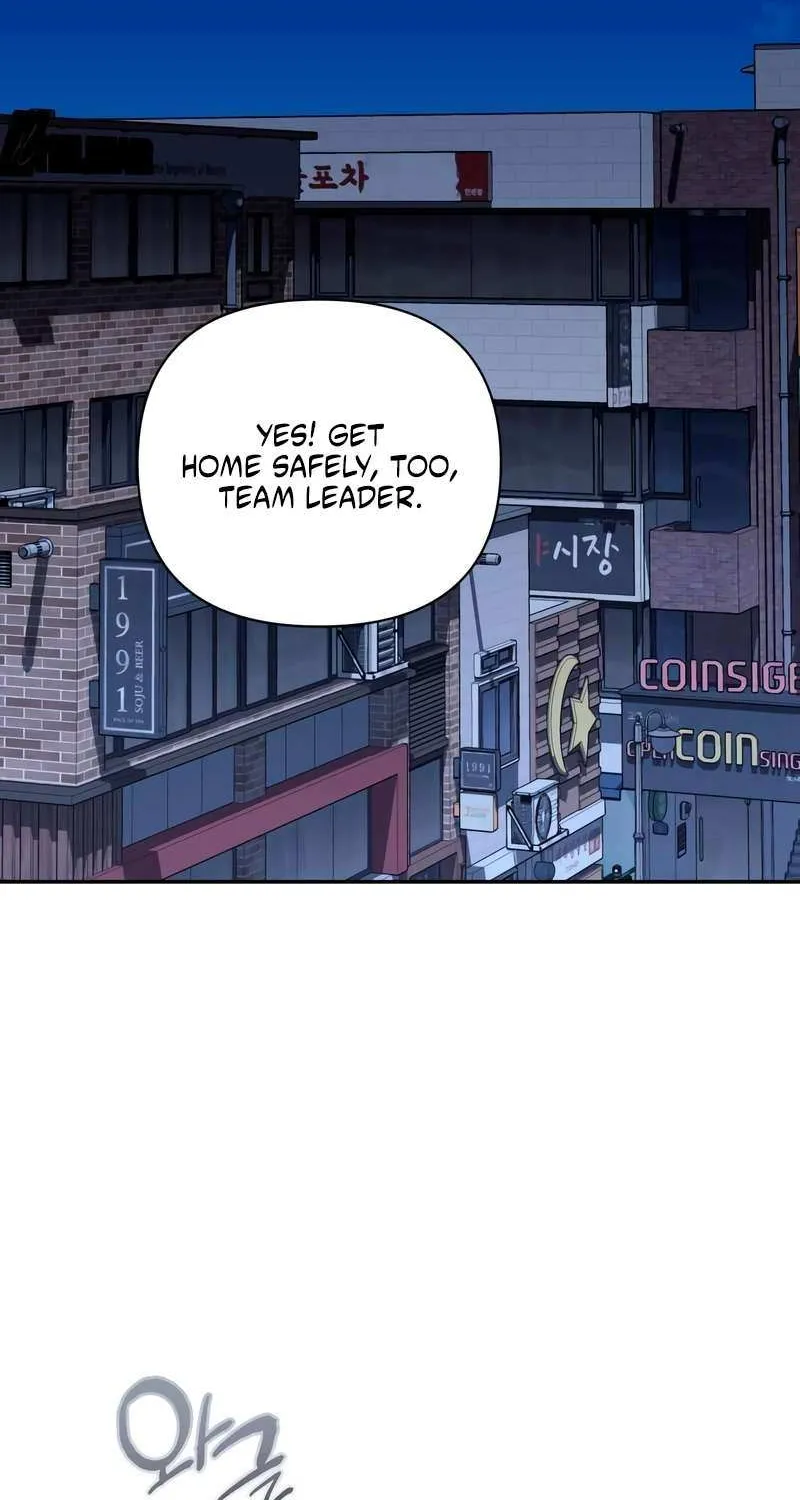 It’s Not The First Time Chapter 33 page 7 - 