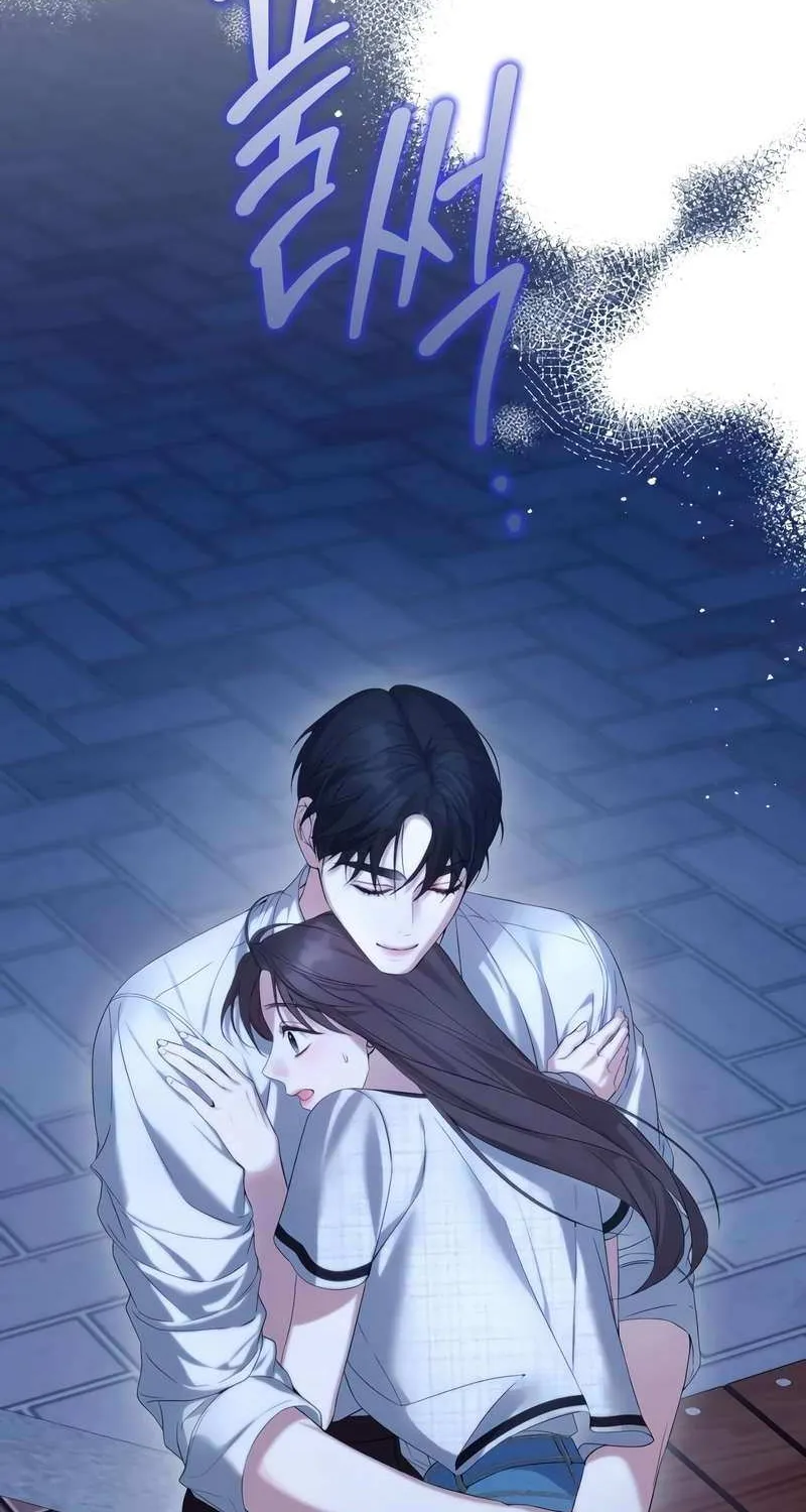 It’s Not The First Time Chapter 33 page 61 - 