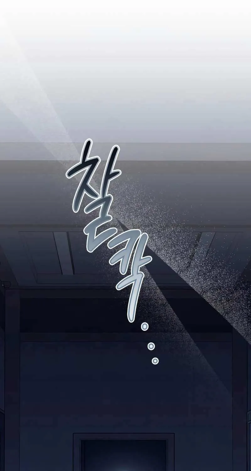 It’s Not The First Time Chapter 33 page 80 - 